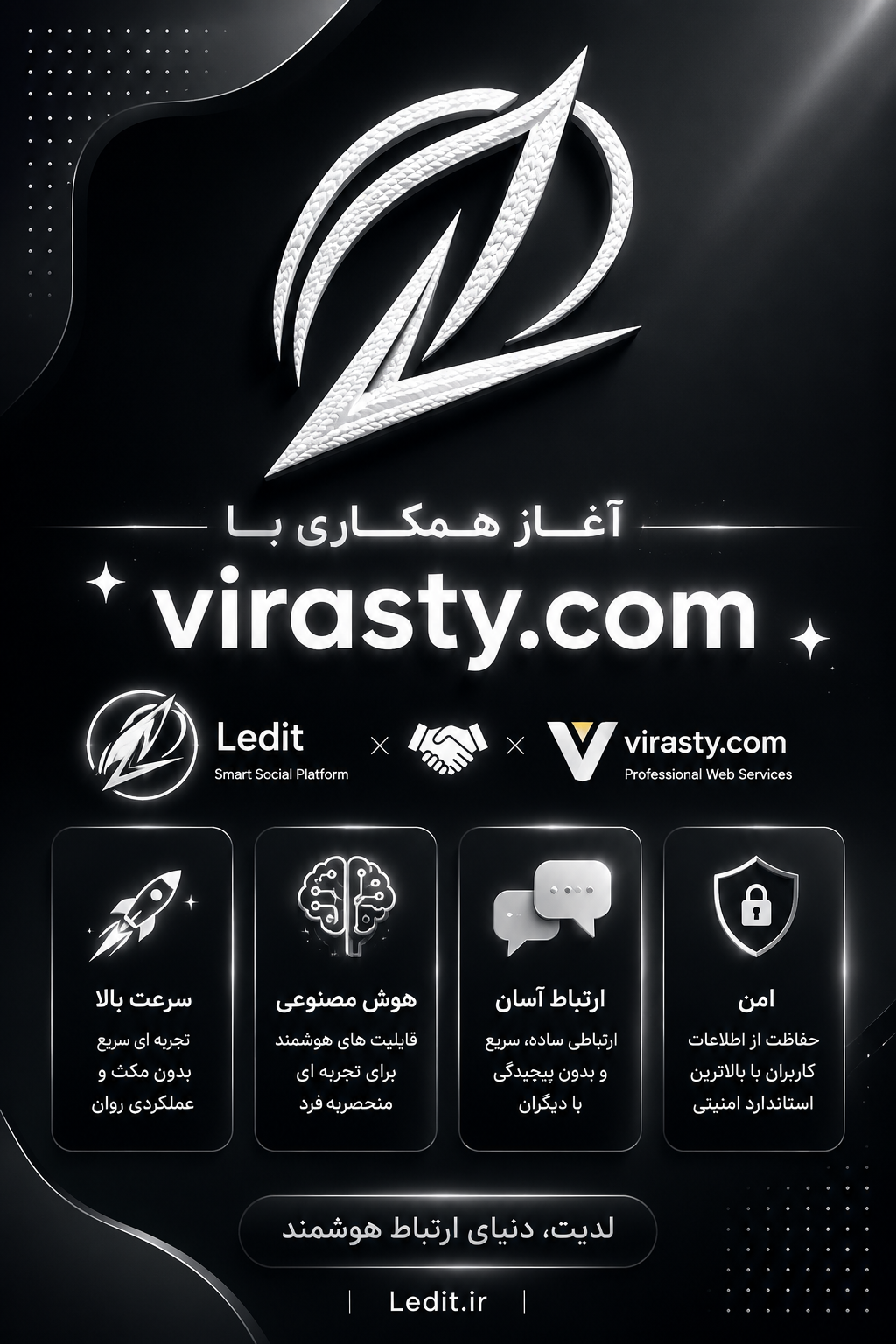 پوستر همکاری لدیت با ویراستی Virasty.com